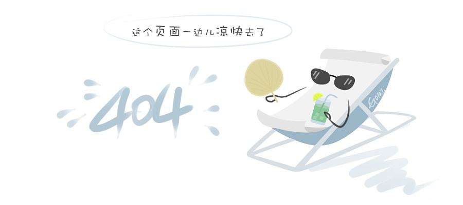 银行—金库异地值守
